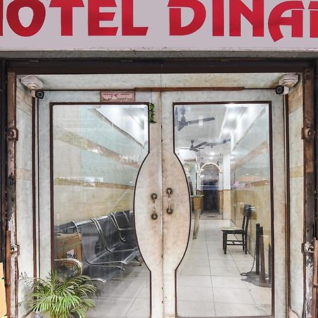 Hotel O Dinar コルカタ エクステリア 写真